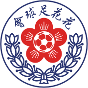 https://img.ygnsz.com/img/football/team/20773d38d125ca30703093ea157e31f4.png